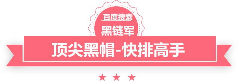 澳门一肖一码一待一中保定黑帽seo